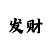 凯龙烟盒